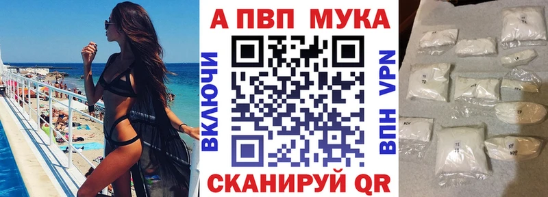 Магазин наркотиков Цимлянск Псилоцибиновые грибы Alpha PVP МЕФ Cocaine Лсд 25 ГАШИШ