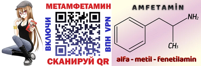 Амфетамин 97%  Цимлянск 