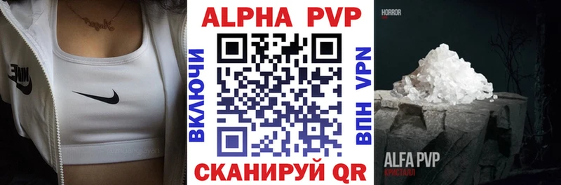 А ПВП мука  Цимлянск 