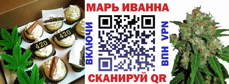 Печенье с ТГК марихуана  где купить наркоту  Цимлянск 