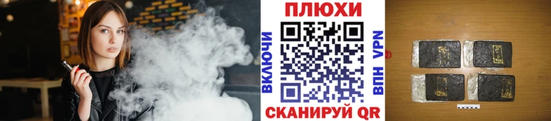 ГАШИШ гарик  где купить наркоту  Цимлянск 