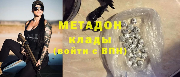 альфа пвп Михайловск