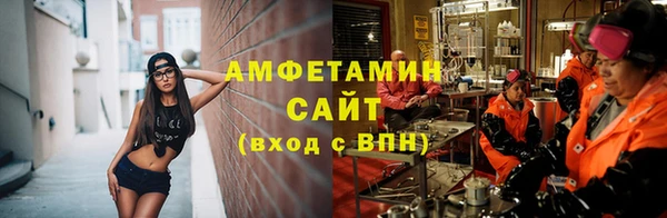 шишки Михайловка
