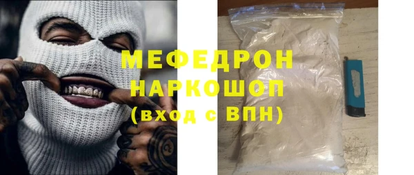 альфа пвп Михайловск