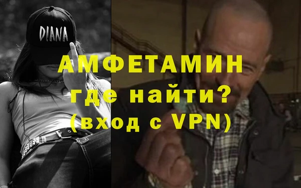 альфа пвп Михайловск