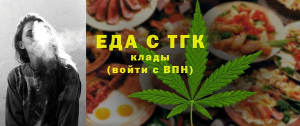 альфа пвп Михайловск