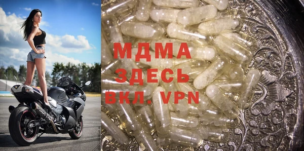 шишки Михайловка