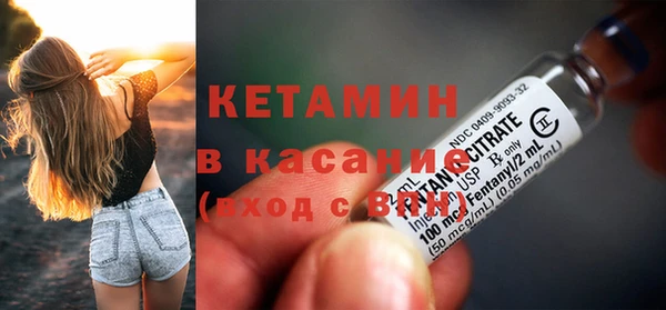 альфа пвп Михайловск