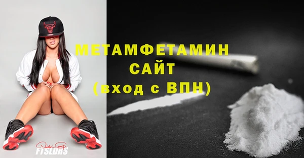 альфа пвп Михайловск