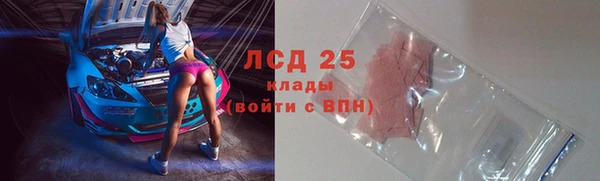 шишки Михайловка