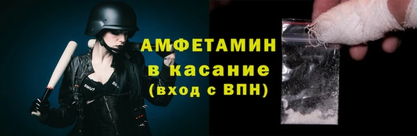 альфа пвп Михайловск