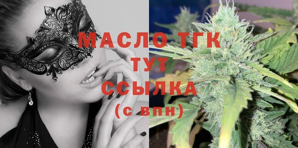 шишки Михайловка