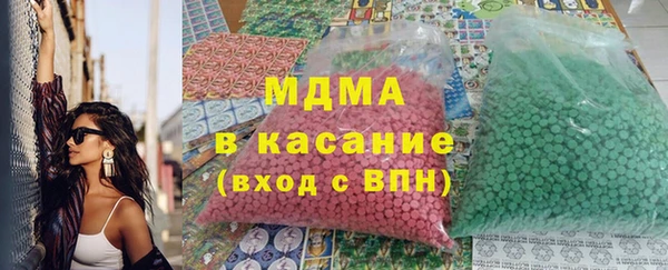 альфа пвп Михайловск