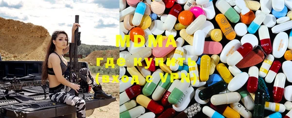 альфа пвп Михайловск
