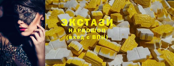 шишки Михайловка