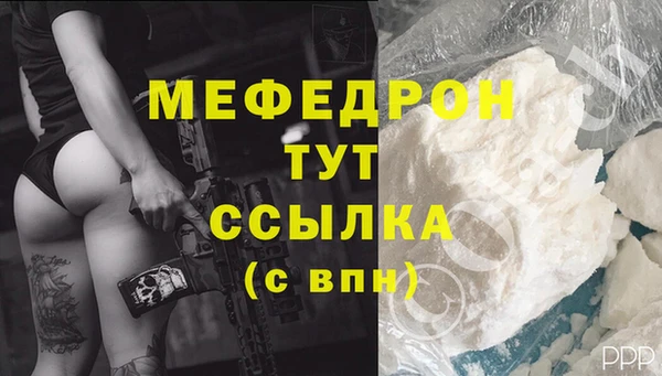 альфа пвп Михайловск