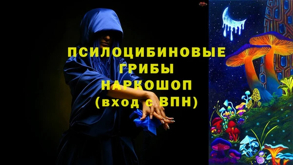 альфа пвп Лихославль