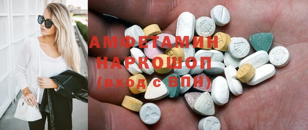 шишки Михайловка