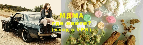 шишки Михайловка