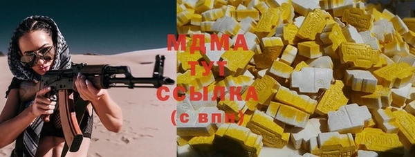 альфа пвп Михайловск