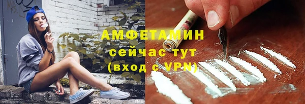 альфа пвп Михайловск