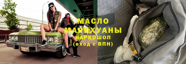 альфа пвп Михайловск