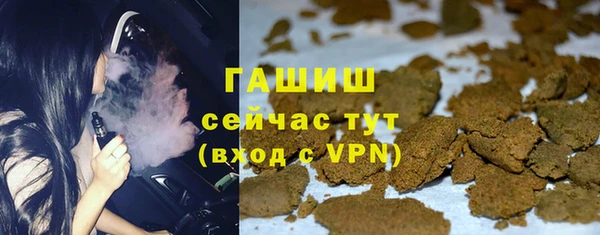 альфа пвп Михайловск