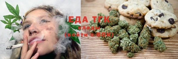 альфа пвп Михайловск