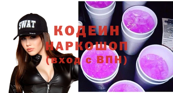 шишки Михайловка