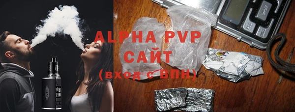 альфа пвп Михайловск
