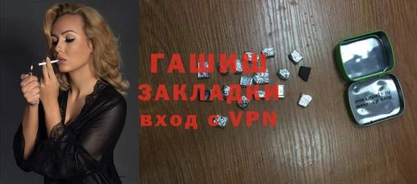 альфа пвп Михайловск
