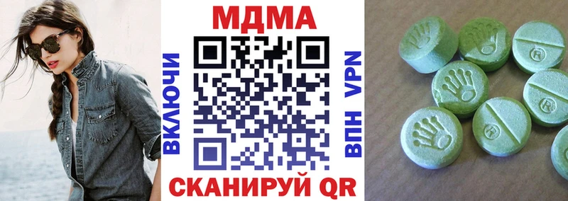 МДМА молли  наркотики  Цимлянск 