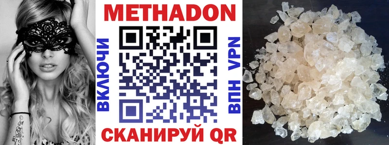 как найти закладки  Цимлянск  Метадон VHQ 