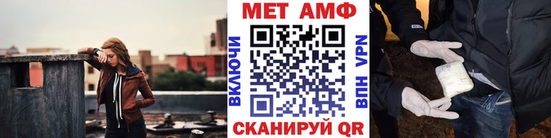 Метамфетамин витя  Цимлянск 