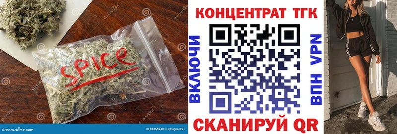 Дистиллят ТГК вейп с тгк как найти Цимлянск