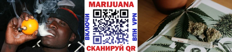 Конопля Ganja  где найти   Цимлянск 